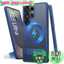 Vihibii Galaxy S25 Ultra ケース スタンド付き MagSafe対応 耐衝撃 マグネットケース ワイヤレス充電対応 米軍MIL規格 半透明感 マット 薄型 磁気吸着 ギャラクシー S25 ウルトラ スマホケース (ブルー)