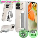 Denaisii Google Pixel 9 Pro Fold ケース クリア PC 素材 耐衝撃 google pixel 9 pro fold カバー 透明 ハード ピクセル9 fold ケース pro pixel9 pro fold ケース 極薄 長さ調整可能 取り外し可能 スマホケース 擦り傷防止 指紋防止(クリア)