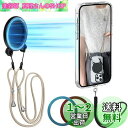 Denaisii スマホストラップ 首掛け, ショルダーストラップ 1本+1口タイプ 1個 超?磁力 MagSafe対応 120cm 耐荷重13kg 長さ調整可能 マグネット内蔵 背面マグネットカードホルダー2個 入り ネックストラップ 肩掛け用 ロング 携帯ストラップ 斜めがけ 首から下げる スマホ