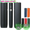 HOREJIA 加熱式たばこ用ケース 対応ILUMA ONE/イルマ i ワンに用のケース 対応イルマi ワン用のカバー PUレザー製 おしゃれ (ケースのみ) (ブラック)