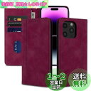 laddutoi FOR いphone14pro max ケース iphone 14 pro max ケース 手帳型 防塵 耐衝撃 軽量 携帯カバー マグネット式 スタンド機能 全面保護 手作り カード収納 360度保護 滑り止め 指紋防止 ストラップ付き 耐久性 落ち着いた色 財布型ーレッド