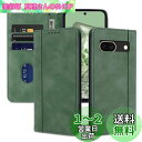 laddutoi pixel 8a ケース ピクセル8a ケース 手帳型 防塵 耐衝撃 軽量 携帯カバー マグネット式 スタンド機能 全面保護 手作り カード収納 360度保護 滑り止め 指紋防止 ストラップ付き 耐久性 落ち着いた色 財布型ーグリーン