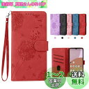 laddutoi FOR AQUOS wish4 ケース 手帳型 AQUOS wish4 SH-52E SH-M27 A402SH カバー 財布型 PUレザー スタンド機能 カード収納 360度保護 内蔵マグネット ストラップ 同梱 擦り傷防止 落下防止 耐衝撃 財布型 軽量 薄型 落ち着いた色 たんぽぽ柄ーレッド