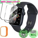 【2枚組 ガイド枠つき】Kakuki アップルウォッチ ガラスフィルム 41mm Apple Watch series 9 / 8 / 7 対応 保護フィルム 高感度タッチ 指紋防止 気泡レス 貼り付け簡単(41mm)