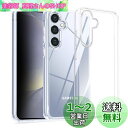 Kakuki for Galaxy S24 FE ケース TPU+PC 黄ばみ無しギャラクシーS24 FE クリア カバー レンズ保護 米軍MIL規格取得 耐衝撃 落下防止 軽量 透明全面保護カバー (S24FE 対応) ?