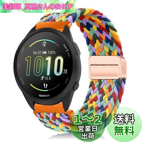 [YealRed] Х 20mm For Garmin Vivoactive 6/Vivoactive 5/Venu Sq 2/Fore...