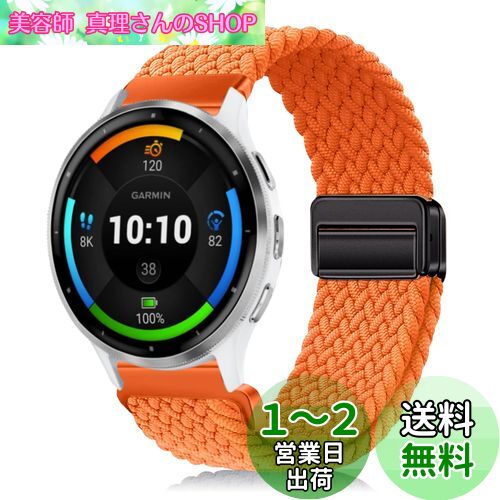 [YealRed] Х 22mm For Garmin Venu 3/Venu 2/Vivoactive 4/Forerunner 26...
