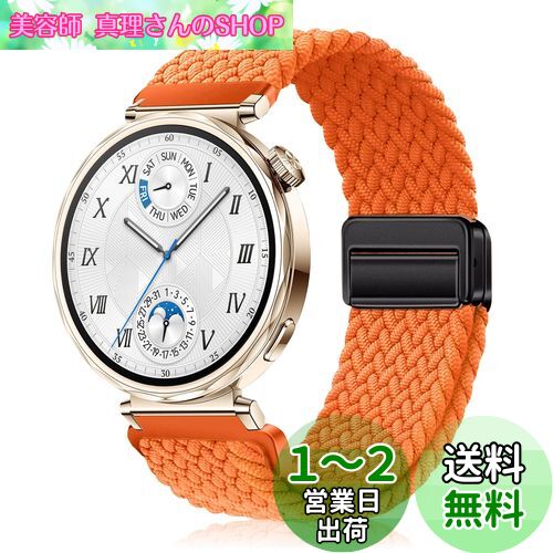 [YealRed] バンド 18mm For Huawei Watch GT 5 Pro 42mm 
