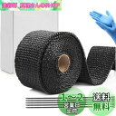 YOSUGI 耐熱布 サーモバンテージ バイク グラスファイバー ガラス繊維 耐熱 エキマニ エキゾーストラップ プロテクトラップ 自動車 バイク マフラー 薪ストーブ 煙突熱対策 汎用品 5本の結束バンド付(ブラック)(5cm*15m )