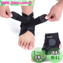 Bodyprox アンクル サポーター ブレイス 通気性 ネオプレン スリーブ アジャスタブル ラップ!