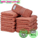 100% 綿 33×80cmホテルスタイルフェイスタオル セット タオル コットン 人気 ふわふわ の肌触り 吸水