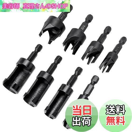 【送料無料】Kimlonton木ダボドリルビットセット 6.35mm六角軸 炭素鋼 木工ドリル ホールソー ダボ穴開..