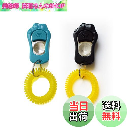 【送料無料】MINBOOT クリッカー 犬 犬笛 2枚セット 猫 犬 しつけ 音 ペットトレーニングクリッカー 調..