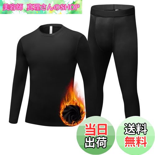 【送料無料】[Sillictor] スポーツインナー 上下セット キッズ 裏起毛 クルーネック コンプレッションウェア スポーツ アンダーシャツ + タイツ [防寒保温・通気速乾] ジュニア 野球 サッカー スキー トレーニング インナーウェア yc1021+1022blk-blk-120