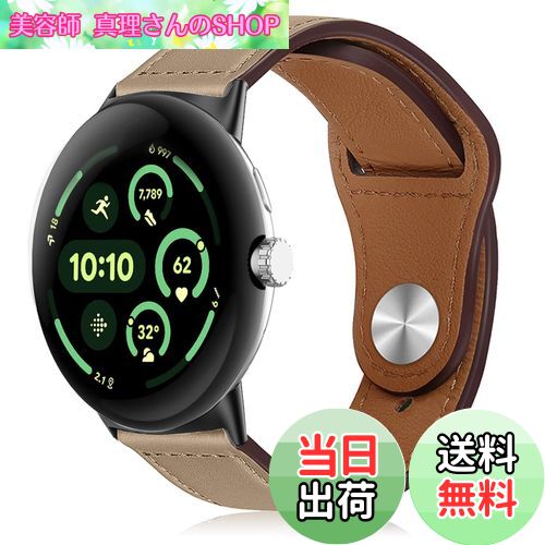 【送料無料】[HeeNia] レザーバンド Google Pixel Watch 3 45mm 対応 バンド 革 ストラップ スポーツバンド Google Pixel Watch 3 45mm 用 時計ベルト (アプリコット)