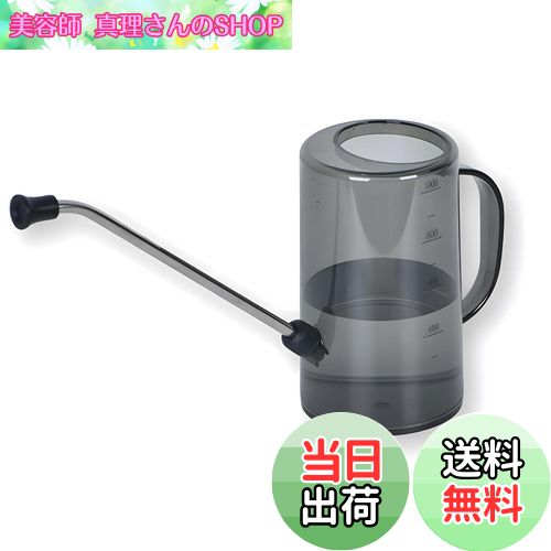 【送料無料】Phyxiul じょうろ 水差し ジョウロ 1L 透明 細口 水差し 軽量 ジョウロ 目盛り付き 持ち運..