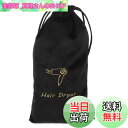 【送料無料】LEDMOMO ドライヤー アイロン 収納 ハクキンカイロ ケース カーラーバッグ クッションポーチ ハクキンカイロ ケース 用キャリングバッグ 巾...