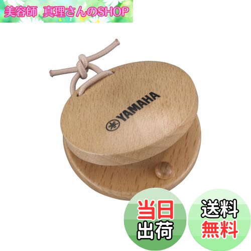 【送料無料】ヤマハ YAMAHA ハンドカスタネット YHC-G4 教育用 安全安心 子どもの手にフ ...