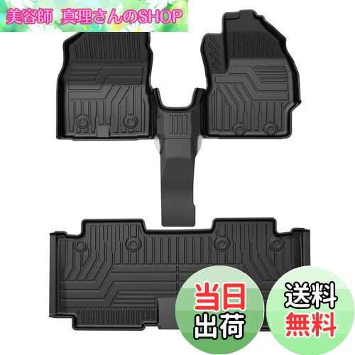 【送料無料】Cartist 新型シエンタ 10系 に適用 MXP フロアマット 5人乗り用 3Dフロアマット カーマット セカンドマット SIENTA MXPL10G/15G MXPC10G 2022年8月～現行 防水マット 滑り防止 耐汚れ TPE素材 立体カーマット 車種専用設計 取付簡単 カスタムパーツ アクセサリー