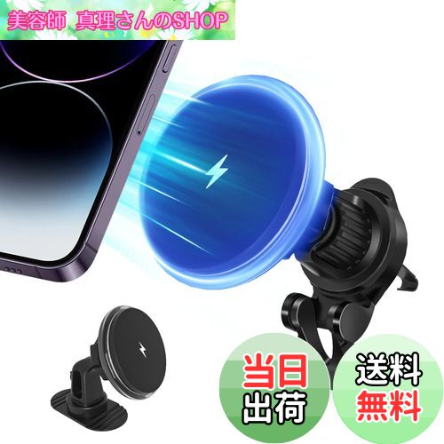 【送料無料】magsafe 車載 ワイヤレス充電器【2024新型】15W急速充電 車載磁気ワイヤレス充電器 マグネ..