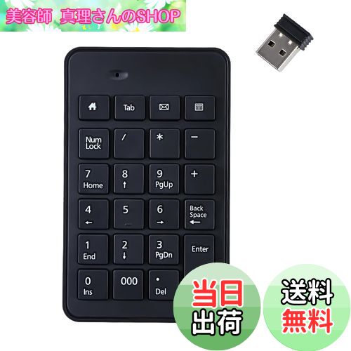 【送料無料】テンキー2.4G ワイヤレステンキー 非連動テンキー ワイヤレス レシーバー付属 Tabキー付 23キー 薄型 持ち運び便利 5000万回高耐久 多機種対応 デスクトップPCノートブック用 （Bluetoothではありません）
