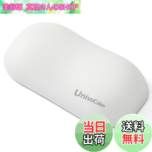 【送料無料】UnivoColors 人間工学に基づいたメモリフォームマウス用リストレスト プレミアムPU素材 低反発クッション 手首サポート PCゲーム&オフィスワークに最適 疲労低減 体圧分散性能 手首痛み緩和 底面に滑り止め(ホワイト,wr)