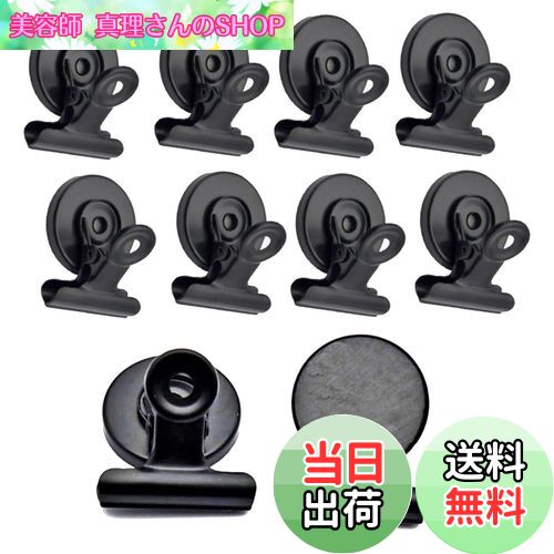 【送料無料】WXVOVXW マグネットクリップ クリップ 磁石 マグネット クリップ 強力 31mmの円形磁石クリ..