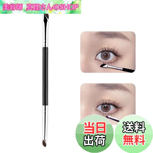 【送料無料】Doyime メイクブラシ アイライナーブラシ アイブロウブラシ 熊野筆 コスメアップ アイシャドーブラシ ノーズシャドウブラシ 化粧筆 斜め 肌に...