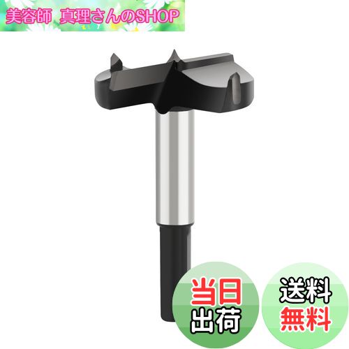 【送料無料】木工用ドリル ボアビット C2硬質合金ブ ホールソー フォスナービット 木工座ぐり 木工用穴..