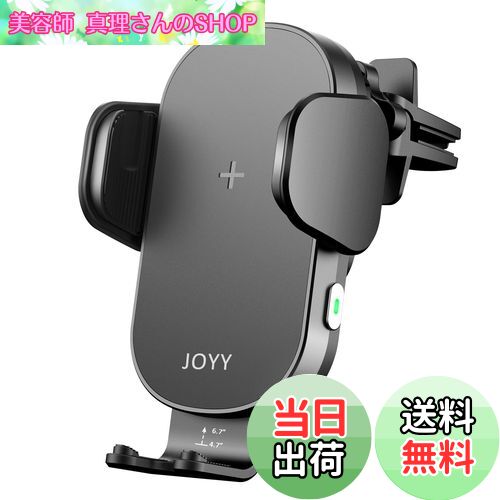 【送料無料】JOYYTECH 車載ホルダー ワイヤレス充電 車載ワイヤレス充電器 スマホホルダー 車 15W Qi急..
