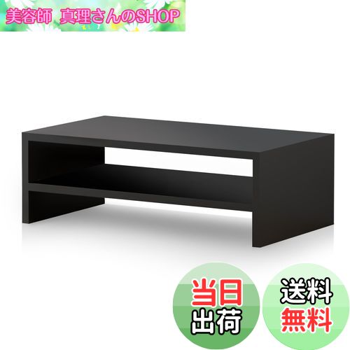 【送料無料】Pholiten モニター台 机上台 パソコン台 PC台 卓上 人間工学デザイン 二段式 机上整理 キ..