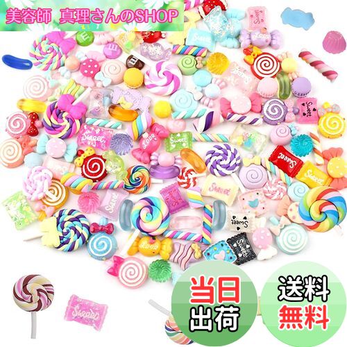 【送料無料】デコパーツ【50個セット】樹脂製 ヘアピンパーツ アクセサリー ミックス デコパーツ キャンディーカラー ミックス飾り物 キャンディー ロリポップ パンドーナツ スイーツ デコ素材 ムパーツ 基礎パーツ 手作り 飾り物 携帯ケース装飾 DIY 手工芸品 アクセサリー