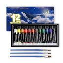 【送料無料】15点セット 水彩絵の具 12色 透明水彩絵の具 3本ブラシ付き チューブ 速乾 手軽 無毒性 耐光性 大人の塗り絵 水彩画 お絵描き 美術 画材セ...