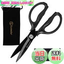 【送料無料】Sunnecko キッチンバサミ 料理はさみ キッチンハサミ 分解 食洗機対応 ステンレス チタンコーティング 黒