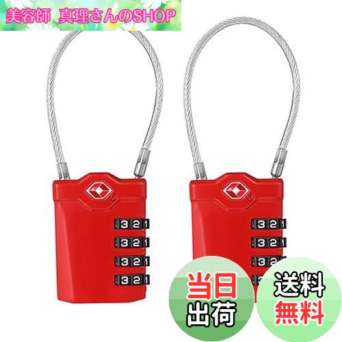 【送料無料】ZHEGE TSA ロック 南京錠 4桁ダイヤル式ロック ワイヤータイプ 旅行用 安心 防犯グッズ (..