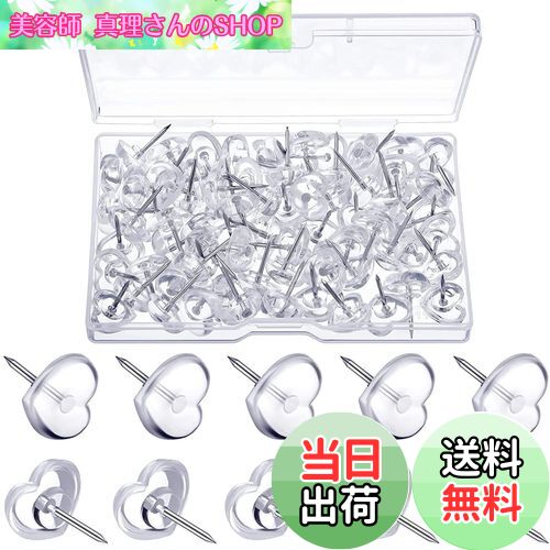 【送料無料】ADOFUN 画鋲 画びょう ハート型 留め具 プッシュピン 押しピン クリア 画ビョウ 透明【約5..