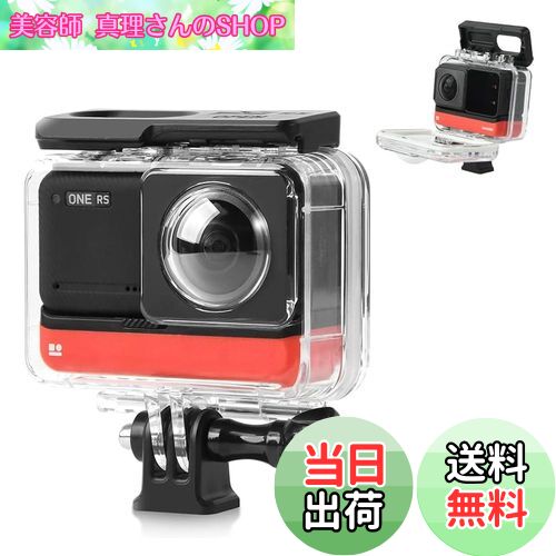 【送料無料】TOMGDRACO 【360度パノラマモード】Insta360 ONE RS パノラマモード用潜水ケース 30M 防水..