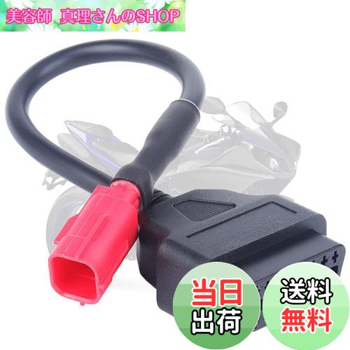 【送料無料】OBDケーブルコネクタ アダプター 1個セッ 6ピンのOBDケーブ ト オートバイ故障診断アダプ..