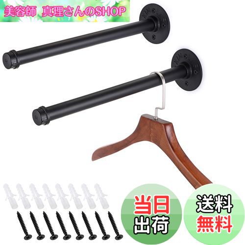 【送料無料】Sumnacon パイプ型 ウォールハンガー 壁掛けラック 衣類ハンガーラック 服掛けラック タオル掛け 壁 ネジ 焼付け塗装 錆びにくい アンティ...