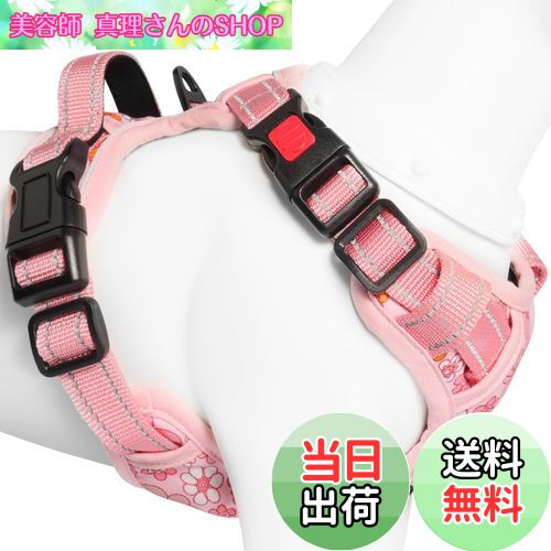 【送料無料】[2025最新型犬ハーネス]BaoCheng 犬用胴輪 小型犬/中型犬/大型犬ハーネス 犬用胴輪 引っ張..