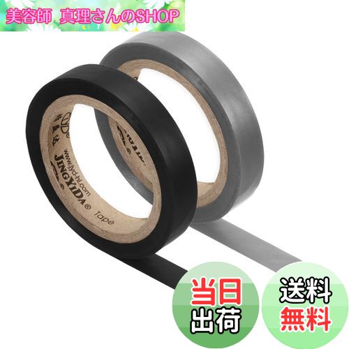 【送料無料】PATIKIL 8 M ラケット仕上げベルト グリップテープ フィニッシングテープ 2巻 PVC ラケットアクセサリー 粘着性 シール テニス用 バドミントン用 グレー ブラック