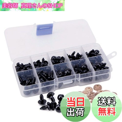 【送料無料】MEDUSHASHA さし目 ドールアイ ぬいぐるみ 目玉 パーツ さし鼻 動物鼻 プラスチックノーズ..