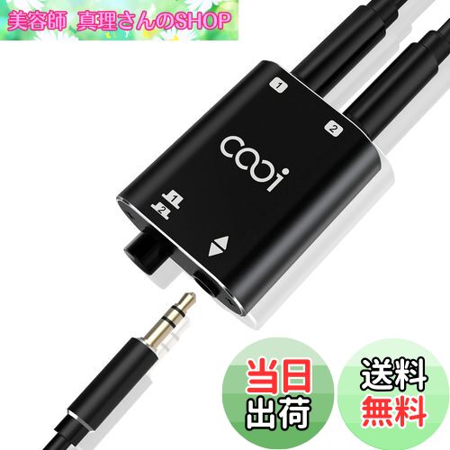 ƻտSHOP㤨̵֡COOIDEA 3.5mmƥ쥪ǥå㡼ϡ3.5mmǥ֥ȤȤˡ12Ϥޤ21Ϥ򥵥ݡȤƤꡢPCáإåɥեѤ2ݡAUXǥԡ쥯ǤפβǤʤ2,439ߤˤʤޤ