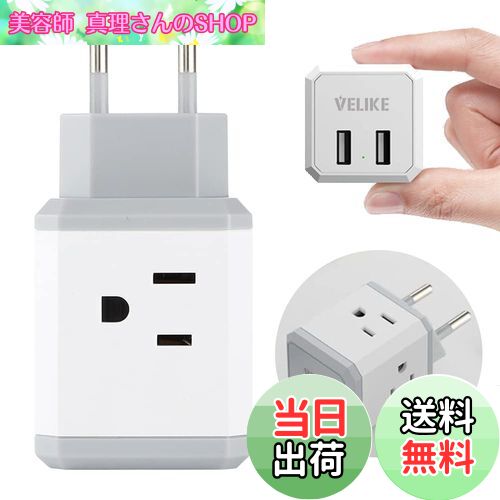 ƻտSHOP㤨̵֡VELIKE Ѵץ饰 C ι Ѵ 4AC 2USBݡդ 󥻥Ѵ ŸѴץ ꥢ/ڹ/ڥ/ɥ/٥ȥʥ/ȥꥢ衼åѤʤɤιбפβǤʤ2,225ߤˤʤޤ