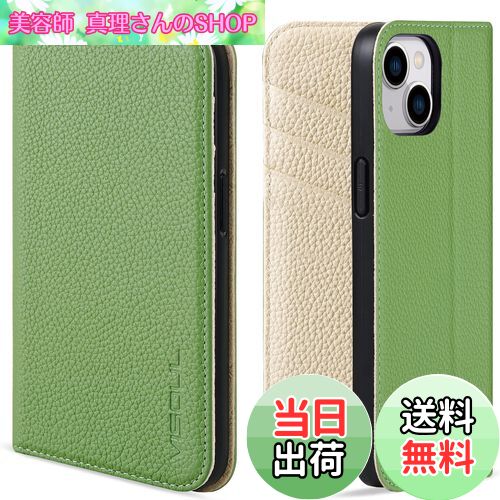 【送料無料】VISOUL iphone14 ケース 手帳型 本革 スマホケース レザーケース 手帳型ケース アイフォン14 ケース カード収納 携帯ケース 全面...