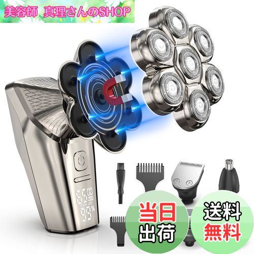 【送料無料】スキンヘッド用シェーバー 126枚刃 Beedove 7D 磁気式 スキンヘッド シェーバー 3速調整 スキンヘッド用電気シェーバー スキンヘッド用...