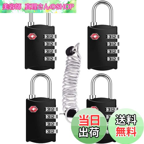 【送料無料】ZHEGE 4個 TSA ロック 南京錠 4桁ダイヤル式 ロック ワイヤータイプ 旅行用 安心 防犯グッズ