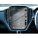 【送料無料】SXCY 改良済み 新型 スバル クロストレック GU 11.6インチ ナビフィルム レヴォーグ VN5 ナビフィルム 4BA-VN5 スバル WRX S4 11.6インチ ナビ 内装 ナノフィルム 保護フィルム 自動吸着 キズ防止 汚れ防止 指紋防止 カスタム 貼り付け簡単 2枚入り