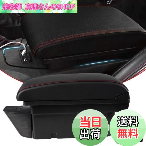 【送料無料】VEHSUN コンソールボックス トヨタ 86 スバル 適用 BRZ アームレスト ZN6型 初代 スマートコンソール 収納ボックス USBポート 多機能 二層タイプ 大容量 専用デザイン 小物入れ 肘置き 収納便利 カスタムパーツ 装着簡単 疲労軽減 黒