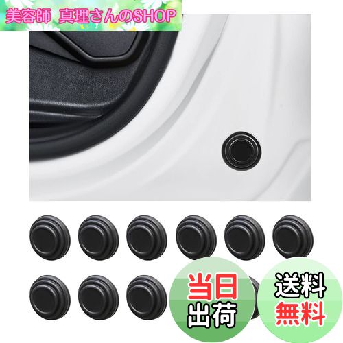 【送料無料】KEGILUH 車のドアショック クッション ステッカー ホンダ Nボックス N-BOX / N-BOX カスタム JF4系 JF3系 JF2系 JF1系 2014+ ホンダ フィット GR系 GK系 GP系 /ホンダ ヴェゼル 新型 RV系 2021~/ホンダ 新型 シビック セダン 10th /ホンダ 新型 N-WGN エヌワゴン